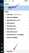 轻松解决无法连接到steam网络的方法图文