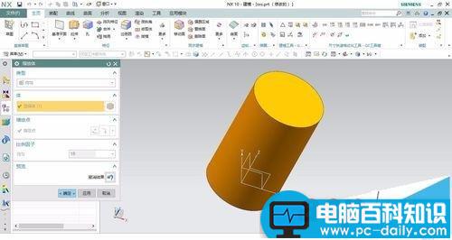 ug缩放命令,UG缩放体