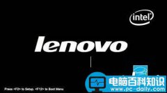 Win7系统联想笔记本开机提示pxe-mof:exiting pxe rom的原因及解决方法