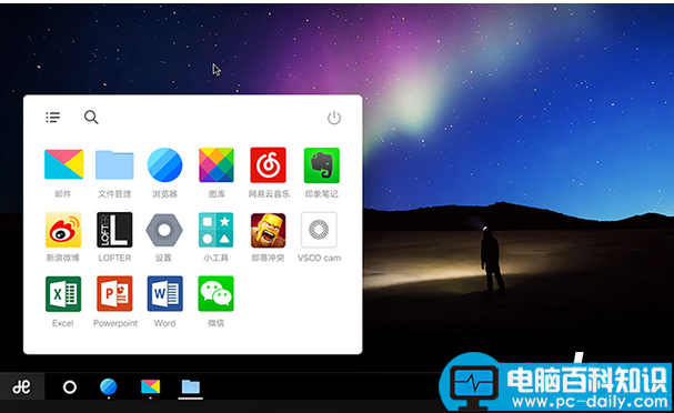 Remix os pc版怎么样 Remix os 2.0下载地址及安装教程 Remixos