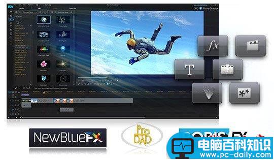 PowerDirector16破解,威力导演16破解,威力导演16破解教程