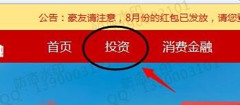 百度金融红包推广怎么赚取佣金(详细教程)