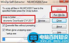 NI LabWindows/CVI 2017破解版详细安装教程(附破解补丁)