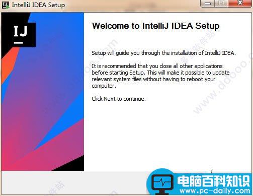 intellijidea2017破解,IntelliJ,IDEA,intellijidea2017汉化