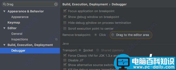 intellijidea2017破解,IntelliJ,IDEA,intellijidea2017汉化