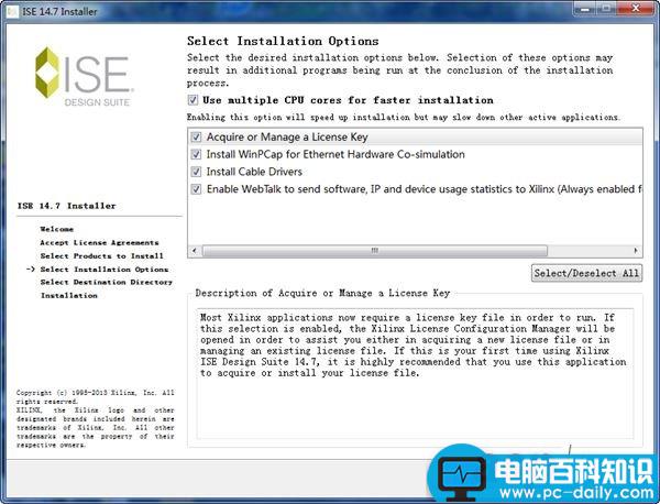 xilinx,ise破解版,license,xilinxise14.7安装,xilinxise下载