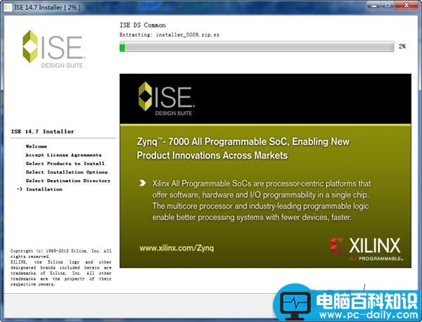 xilinx,ise破解版,license,xilinxise14.7安装,xilinxise下载