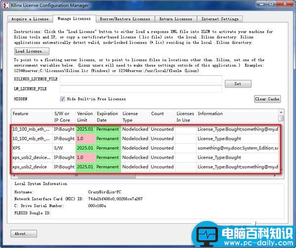 xilinx,ise破解版,license,xilinxise14.7安装,xilinxise下载