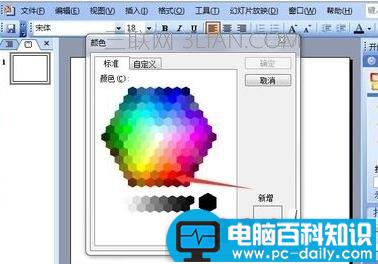 如何,绘制,五星红旗