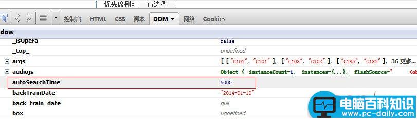 12306刷新慢怎么办?如何解决?