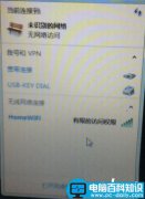 Win7系统wifi信号后出现感叹号怎么办 Win7连接wifi后出现感叹号三种原因和解决方法