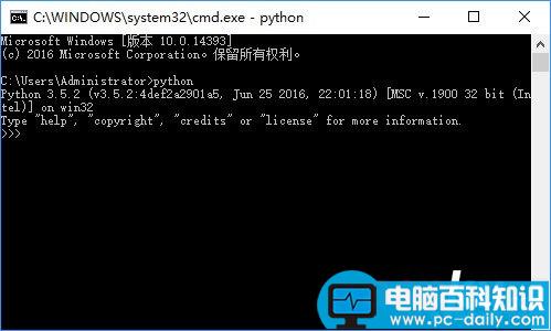 Eric6,PyQt5,Python3,eric,教程,Python3安装