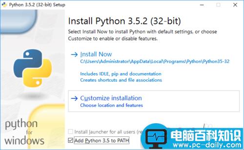 Eric6,PyQt5,Python3,eric,教程,Python3安装