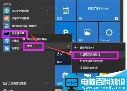 win10,apache,服务器