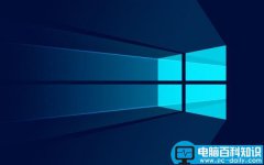 惠普电脑升新版Win10蓝屏：微软公布解决办法