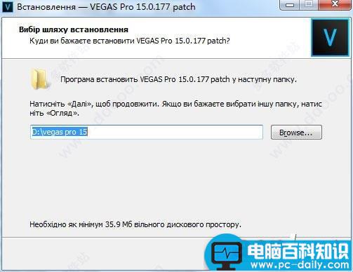 MAGIX,vegas14,vegaspro15,SonyVegas,vegas教程破解