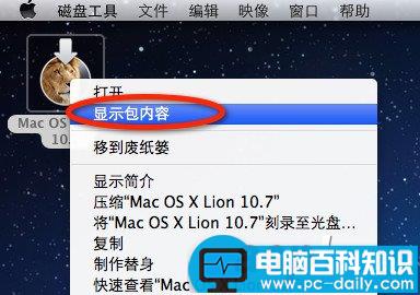 苹果电脑,MAC,启动U盘制作,U盘