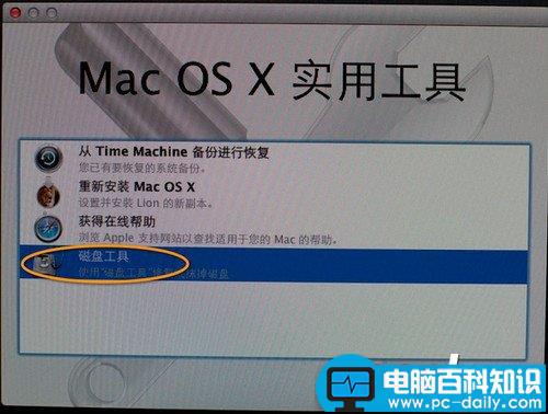 Mac,U盘,安装盘