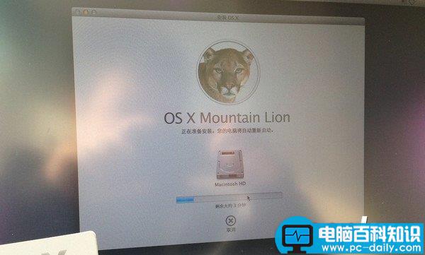 MAC,Fusion,Drive,苹果MAC系统