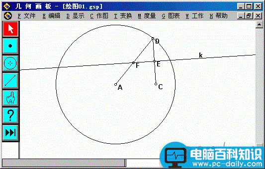 几何画板,椭圆,椭圆绘制