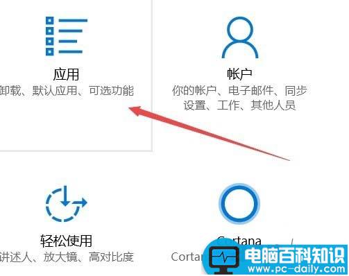 Win10,1709预览版,离线地图