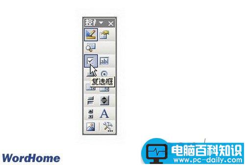 在Word2003中使用Word VBA制作选择题