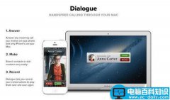 Mac系统中如何通过Dialogue进行iPhone电话录音