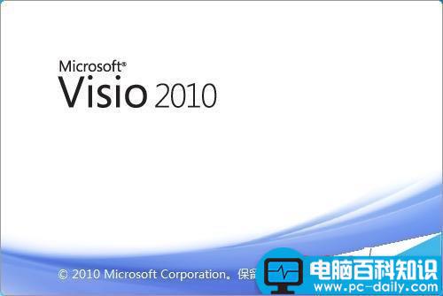 visio,visio背景色