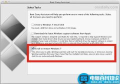 Mac双系统删除Boot Camp安装的Windows分区方法介绍