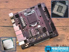 i7 8700配什么主板好？适合八代酷睿i7-8700搭配的主板推荐