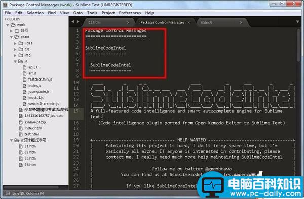 sublime,text3,智能代码