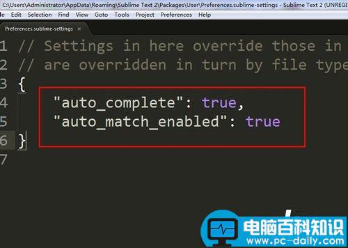 sublime,text,自动补全