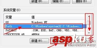 Win7系统,ipconfig无效,不是内部或外部命令