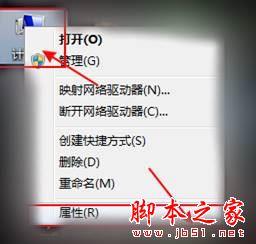 Win7系统,ipconfig无效,不是内部或外部命令