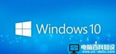 Win10 1709预览版禁用索引服务?