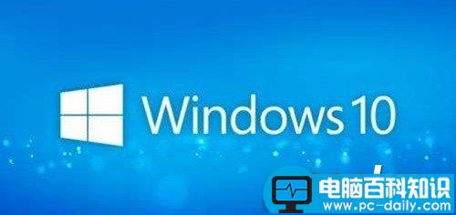 Win10,1709预览版