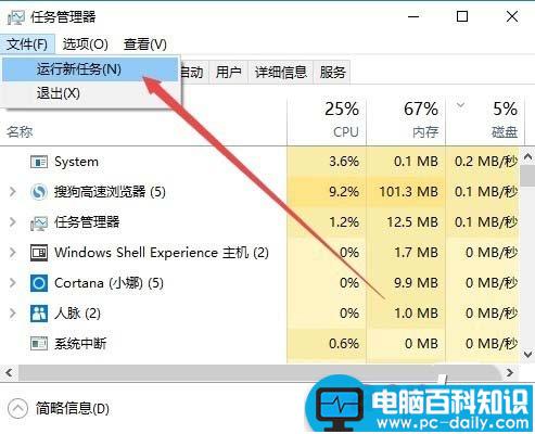 Win10,1709预览版