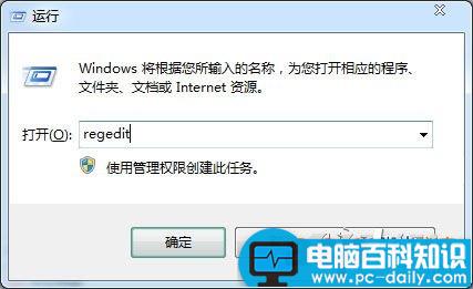 Win7,ctfmon进程