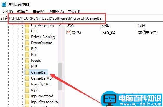 Win10,1709预览版,游戏模式