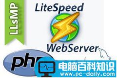 LiteSpeed添加虚拟主机+支持htaccess图文教程