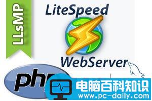 LiteSpeed,虚拟主机,htaccess