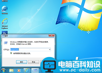 win7局域网共享设置,win7局域网共享