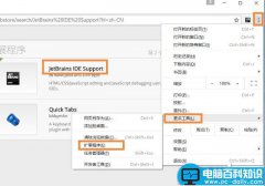 WebStorm 断点调试方法