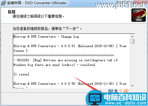 格式转换,视频格式,DVD转换,DVD,Converter