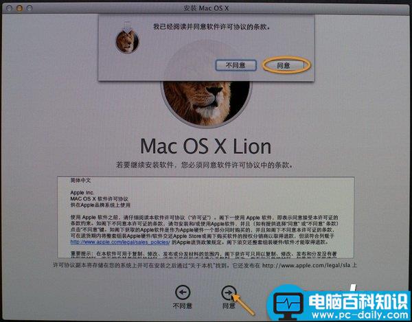 苹果电脑,MAC,启动U盘制作,U盘