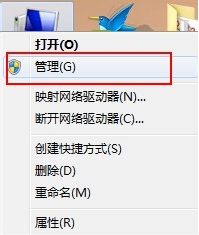 win7系统,修改,管理员,账户名称