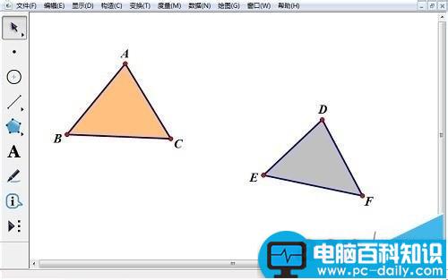 几何画板三角形内角和,几何画板画三角形,几何画板全等三角形