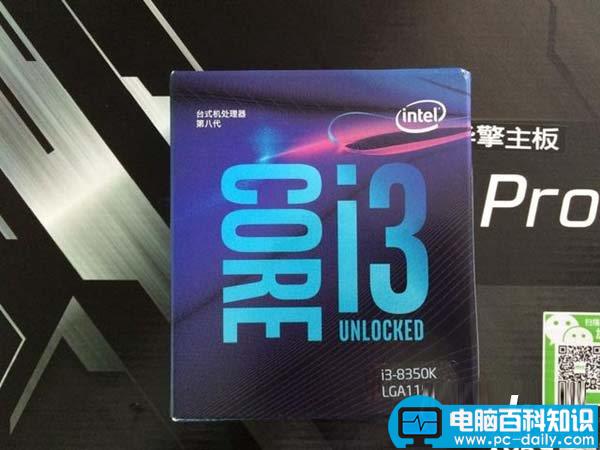 i3-8350k,显卡,i3-8350k配什么显卡,i3-8350k用什么显卡