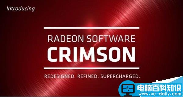 AMD16.7.2,RX480