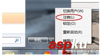 win7系统,修改,管理员,账户名称